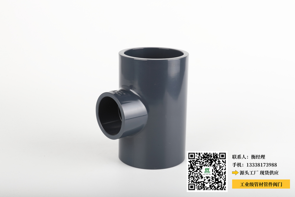 pvc-u管材管件落锤冲击试验规范(PVC-U管材管件落锤冲击试验标准化)