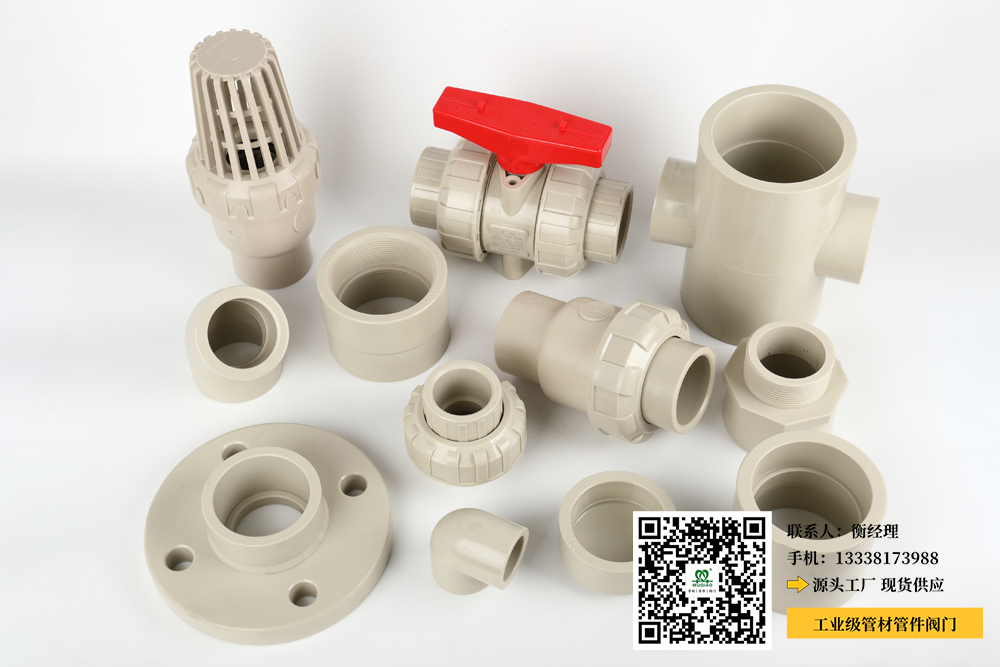 pvc 110蝶阀(PVC 110蝶阀的全新设计) pvc 110蝶阀(PVC 110蝶阀的全新设计)