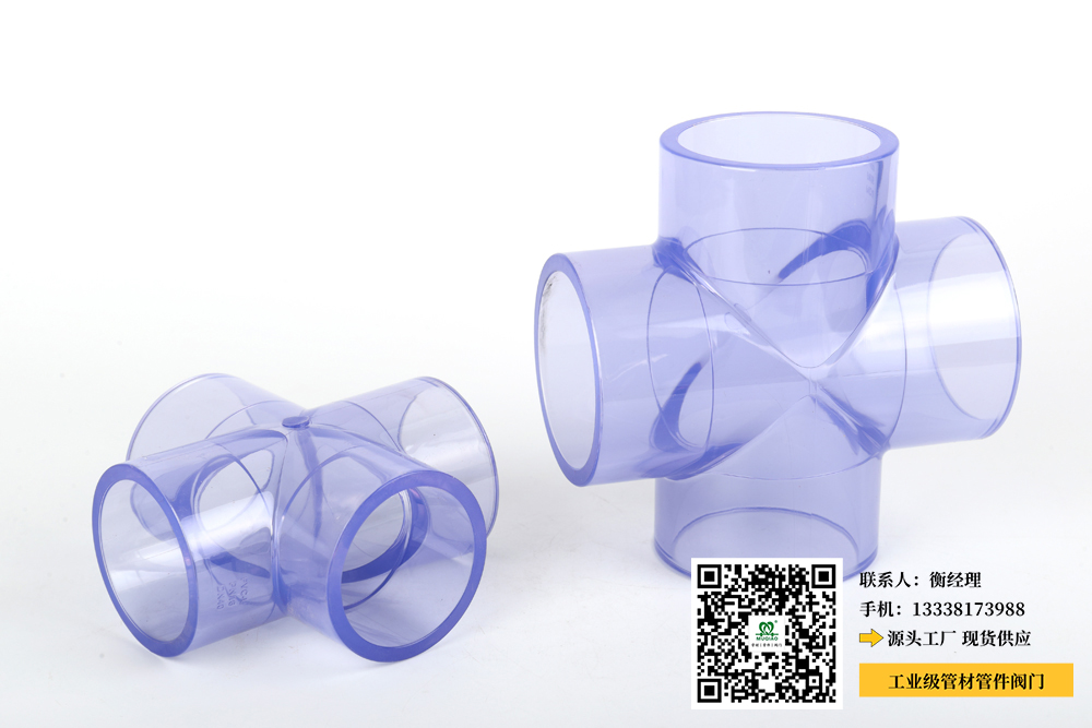 50pvc管水箱接头(PVC管水箱连接头：完美的连接解决方案)