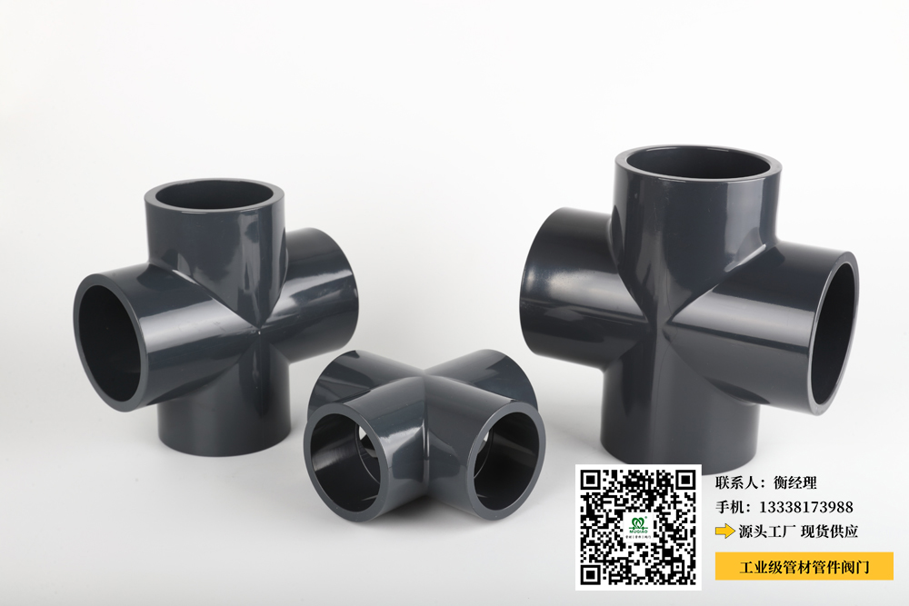 de63 pvc水箱接头(63mm PVC水箱连接器)