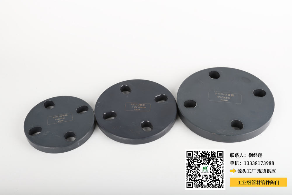 pvc uh管生产厂家(pvc uh管生产厂家新品推荐)