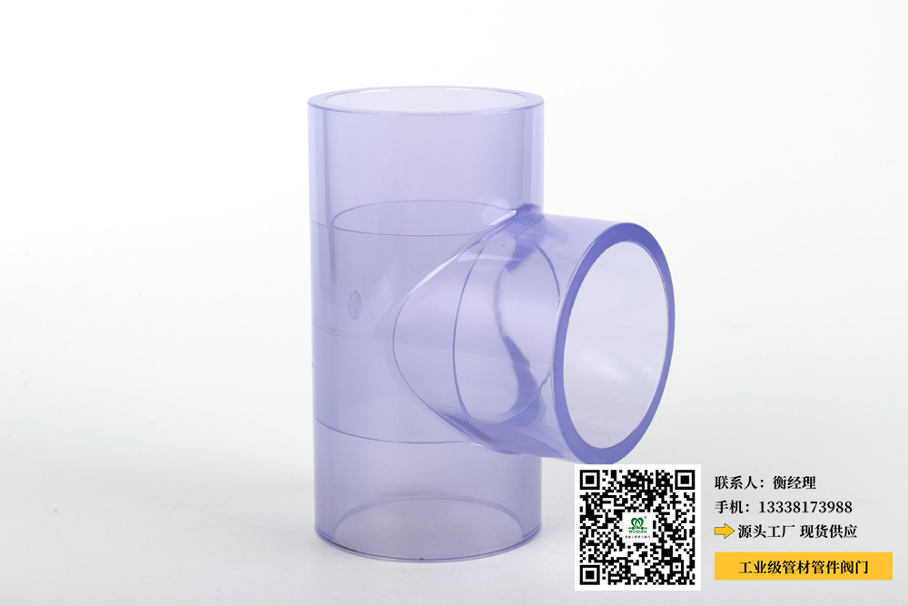 海沧化工pvc管件(海沧化工生产高品质PVC管件，助力管道建设)