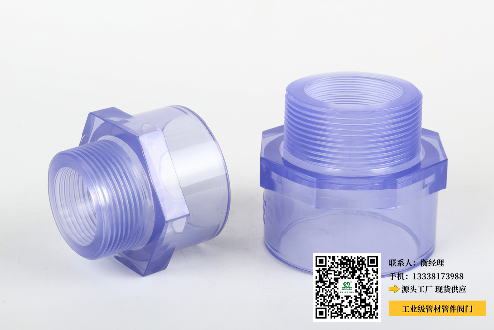 化工pvc管件通用吗有毒吗(化工PVC管件是否具有毒性及通用性)