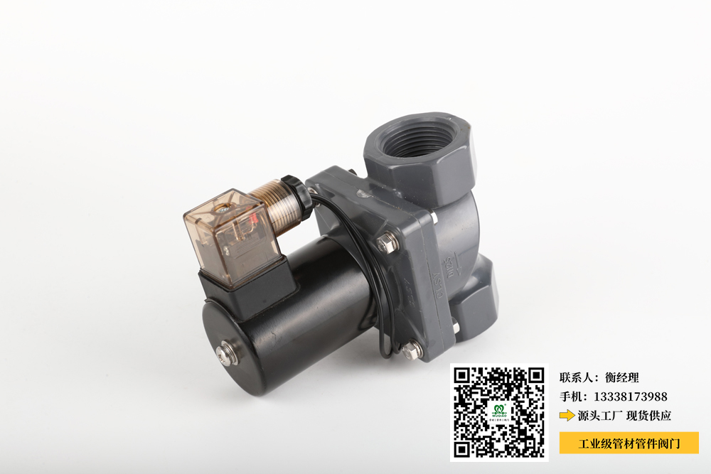 周口pvc管生产厂家(周口PVC管生产厂家 - 制造优质的PVC管) 周口pvc管生产厂家(周口PVC管生产厂家 - 制造优质的PVC管)